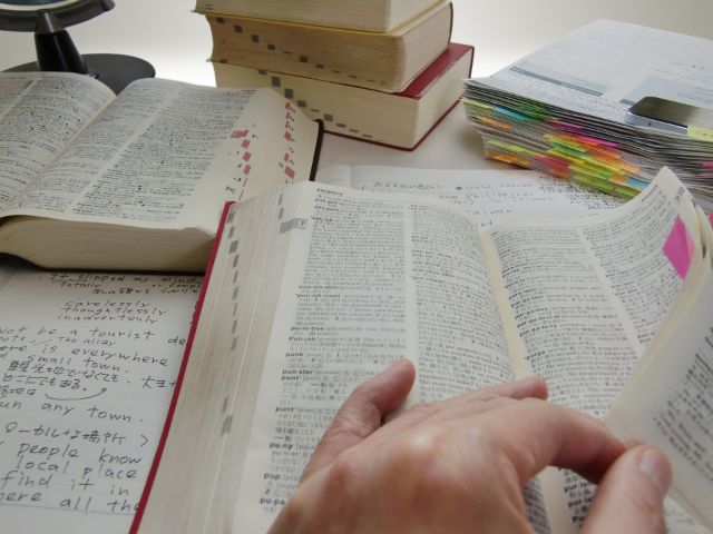 置かれた教材